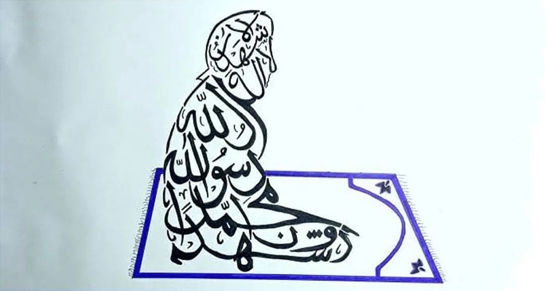 Gambar Ilustrasi sholat